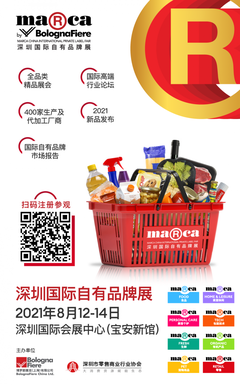2021深圳國際自有品牌展第二批觀眾名單揭曉，聚焦寵物食品及用品零售