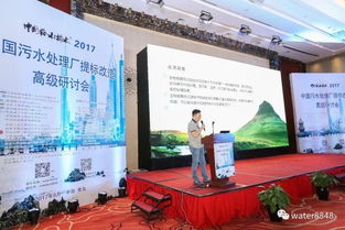 執工匠之心，筑品質之展 2017 WATERTECH北京水展技術交流巡禮